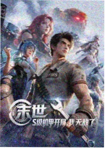 动漫在线观看
