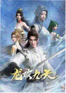飙升动漫