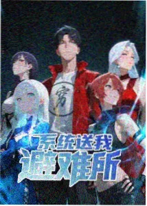 新番动漫