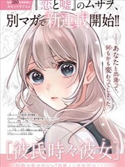 经典动漫回顾